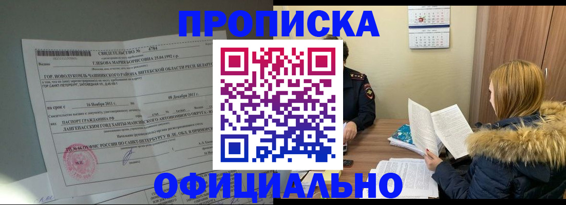 регистрация для школы в Льгове